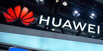 华为首款鸿蒙电脑 问世