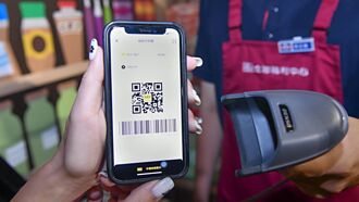 去年非現金支付金額 衝上260.5兆