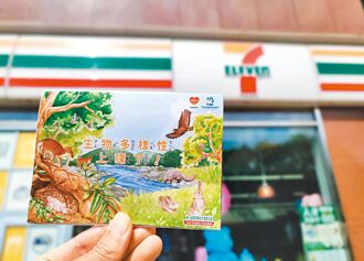 7-ELEVEN 墾丁紫斑蝶友善門市問世