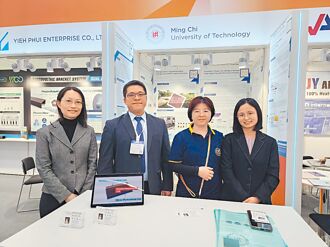 明志科大＋T5GIP聯盟 進軍德國智慧能源展