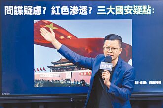 海巡勤指主任涉共諜 免職羈押禁見