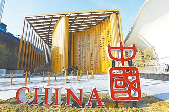 兩岸學術交流 台灣孩子是贏家