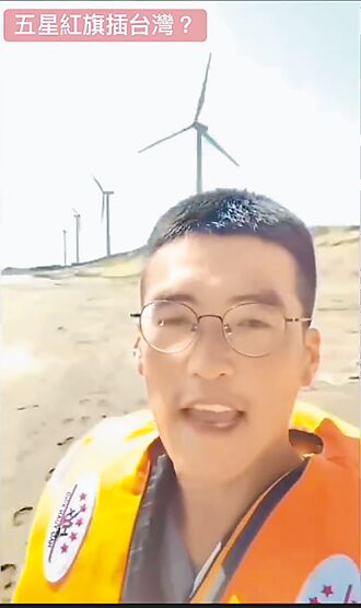 國戰會論壇》現代科技下的大陸偷渡客（譚傳毅）