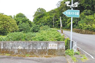 苗栗建天花湖水庫 鍾東錦促從優補償