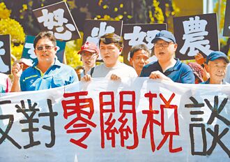 以稅事美 逼農民起義