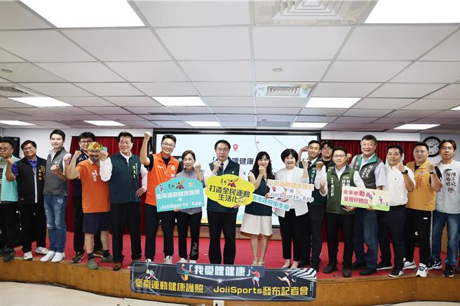 台南市政府推出「114年台南運動健康護照計畫」，市長黃偉哲（中）喊出「愛哩健康」口號，號召市民一起動起來。（台南市政府提供／郭良傑台南傳真）