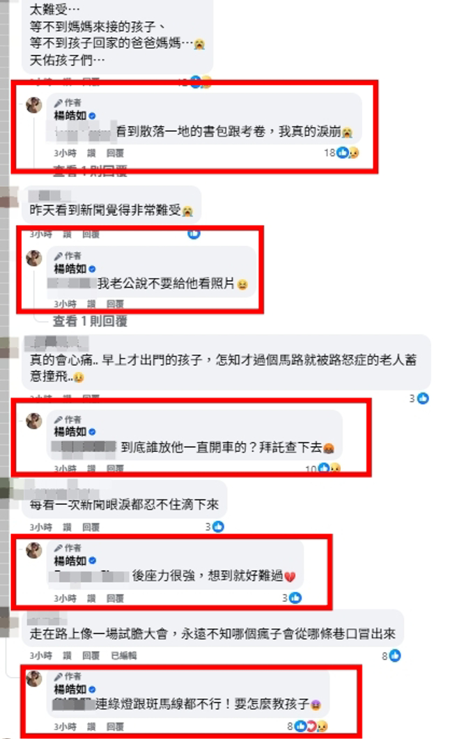 三峽重大車禍，讓身為母親的楊皓如相當心痛。（圖／翻攝自楊皓如臉書）