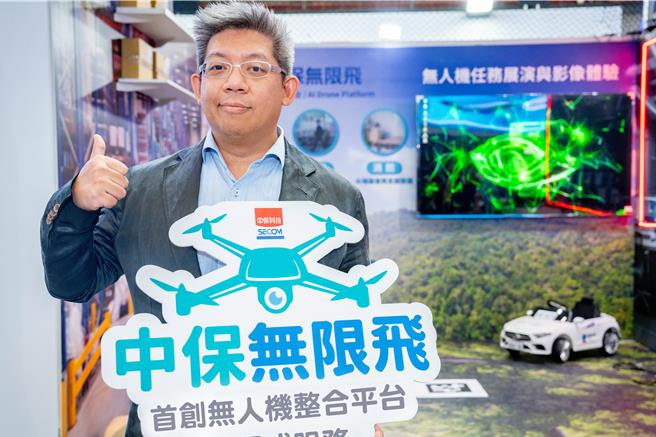 中保科技集團董事長林建涵。（中保提供）