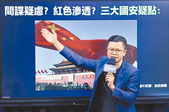 国政基金会副执行长凌涛19日爆料，国安会秘书长吴钊燮担任外交部长时期的助理何仁杰涉共谍案，早在2021年5月，外交部内部人士就已向台北市调查处检举，检调却拖到今年才动手侦办，整整压了4年。（本报资料照片）