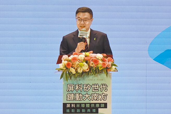 「屏科硅世代、链动大南方」启动典礼19日在屏东县政府大礼堂举行，由行政院长卓荣泰宣示推动半导体供应链进驻屏东科学园区。（罗琦文摄）