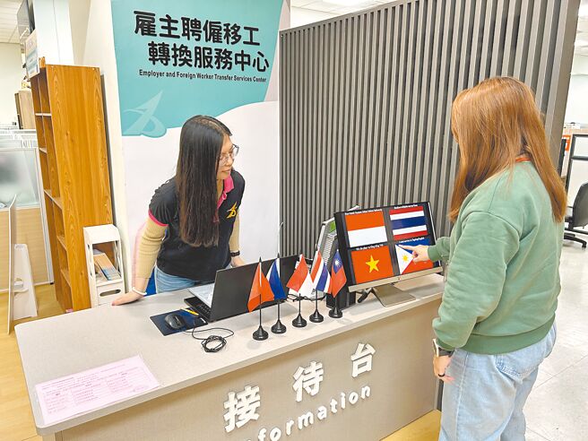 劳动部7日公告修正《外国人从事就业服务法》工作资格及审查标准，开放应回收废弃物回收业、无工登应回收废弃物处理业、无工登公民营废物处理机构可申请移工。示意图为雇主聘雇移工转换服务中心。（劳动力发展署中彰投分署提供／孙英哲彰化传真）