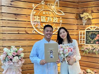 全年最狂结婚日 中市455对新人告别单身