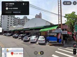 興富發再搶地！旗下泰霖豪砸近6億 買下台中「文心第一黃昏市場」