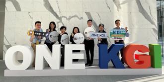 凱基金控ONE KGI員工健走挑戰 減碳25.4萬公斤