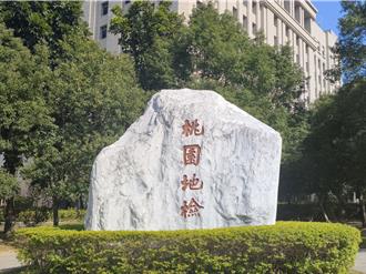 台版地面師詐騙7民眾海賺4000萬   桃檢起訴求重刑