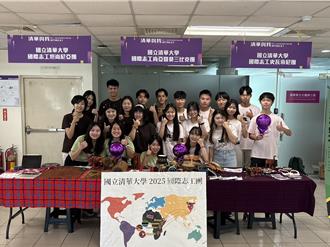 清華國際志工團暑期再出發 帶AI教育深入非洲