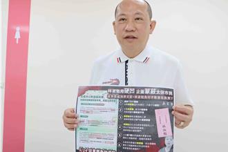 太保市民代表互罷案24日投票前夕傳不實連署  檢調證實偵辦中