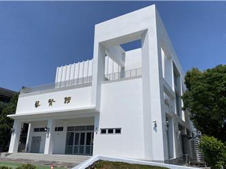 彰藝新學生活動中心落成 學生票選命名「藝賢館」