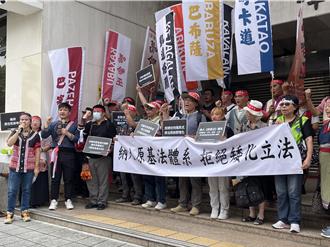 反对平埔族专法 原民团体吁优先修原住民身分法