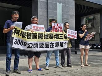 國科會擬增3000公頃科學園區用地 環團憂毀農地增汙染