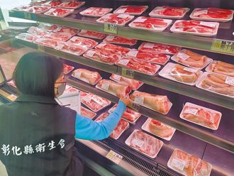 9成民眾在意瘦肉精風險 消基會呼籲提升肉品標示透明度