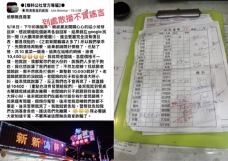 十菜一湯消費萬元？ 海鮮餐廳老闆「還原過程」 網友全相挺