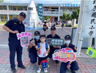北港警分局啟動護童專案 提醒高齡者注意駕駛狀況