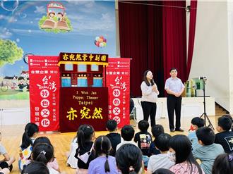 孙悟空教防震 亦宛然掌中剧团走进苑里国小