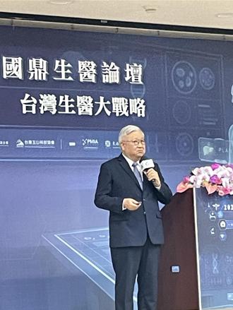 從電子奇蹟到生技啟航 閻雲：台灣生技產業邁向「下一座護國神山」
