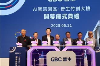 AI智慧園區第2家企業進駐 普生竹創生技大樓啟用