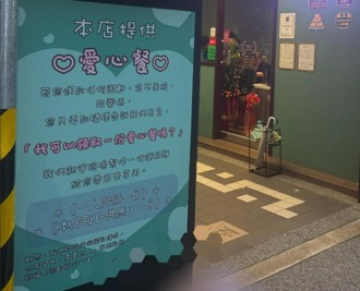 愛心餐竟要求客製化？ 店家上網抱怨 網友：謝謝您