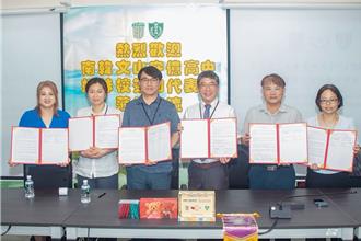 從國際學伴到實體交流 永慶高中與南韓文山守億高中締結姊妹校