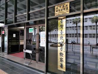 泰山企業爆炒股、掏空 前董座及台開女董座遭搜索約談