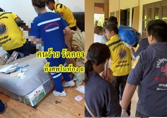 女護理師泰醫宿舍內慘死 全身只穿內褲遭「勒斃」