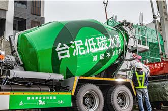 越南低價水泥財部認定傾銷    台泥籲救產業下步開徵進口碳稅