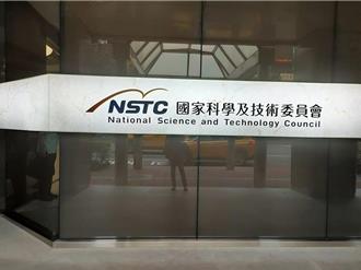 國科會強化次世代通訊科技 預計6年投入270億開拓發展