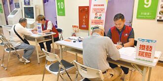 駕照換照年齡 擬下修至70歲