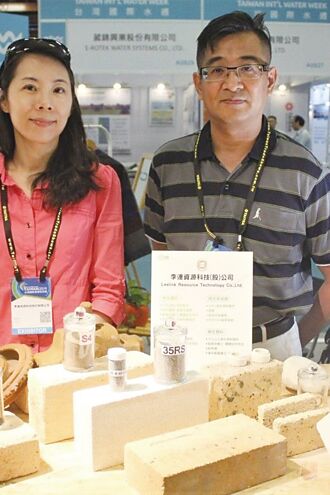 新星2 李連資源 鑄造業廢棄物再生專家