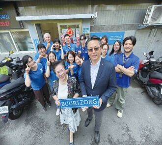 新星3 智慧長照新標竿 台灣居護