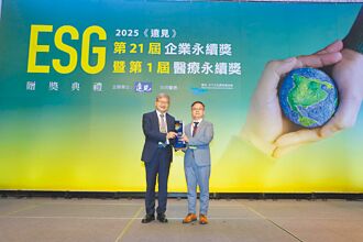 旧振南 获《远见》ESG企业永续奖
