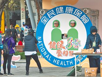 520周年 醫界籲健保預算升至500億