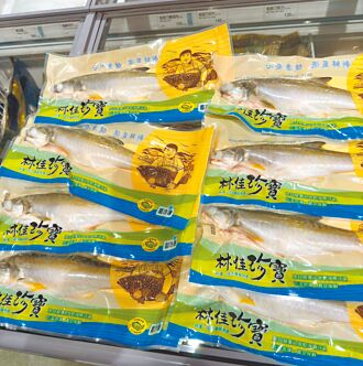 三清午仔魚驗出孔雀綠 屏縣府︰出貨檢測合格