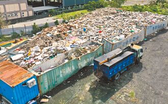 載運非法廢棄物 遭疑稽查鬆散