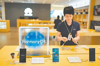 一個科技世界 兩套平行系統