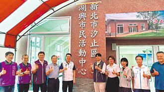 綠意盎然 湖興里活動中心啟用