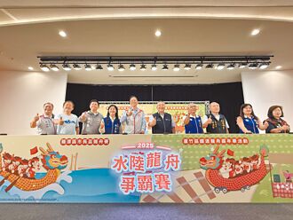 桃市賽龍舟 水陸、線上全面展開