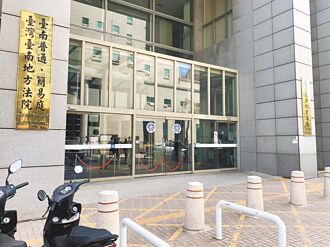 台南 勒索環保公司400萬 主嫌判8月