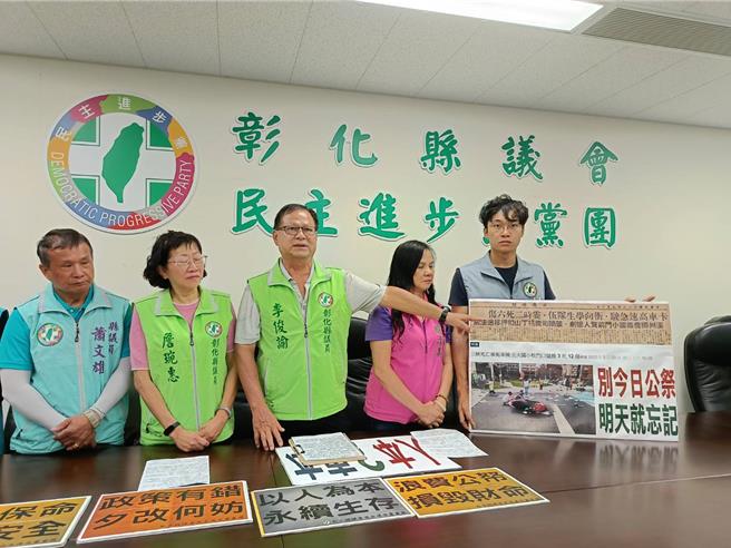 民进党彰化县议会党团总召李俊谕（左三）举1977年彰化县溪州乡侨义国小前2死车祸与三峡车祸相较，质疑这么多年来，「我们改变了什么？」。（叶静美摄）