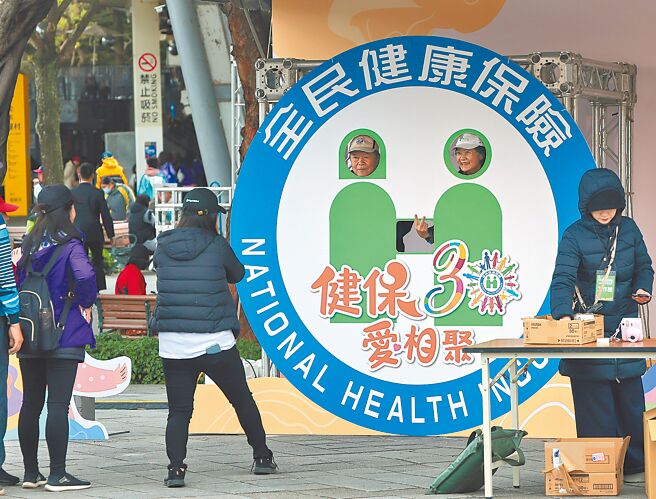 5大医团指出，仅编列200亿元挹注健保基金，根本不足够，应调升到至少500亿元。图为圆山花博公园举办全民健保30周年庆祝活动。（本报资料照片）