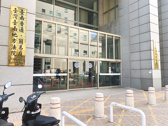 黄姓男子与戴姓友人率2名员工向某环保公司勒索400万元，被台南地院依恐吓取财未遂判刑4至8月。（本报资料照片／郭良杰台南传真）